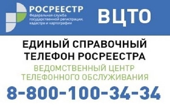 Описание: ВЦТО.jpg
