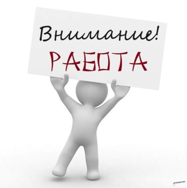 Описание: работа-кв.jpg